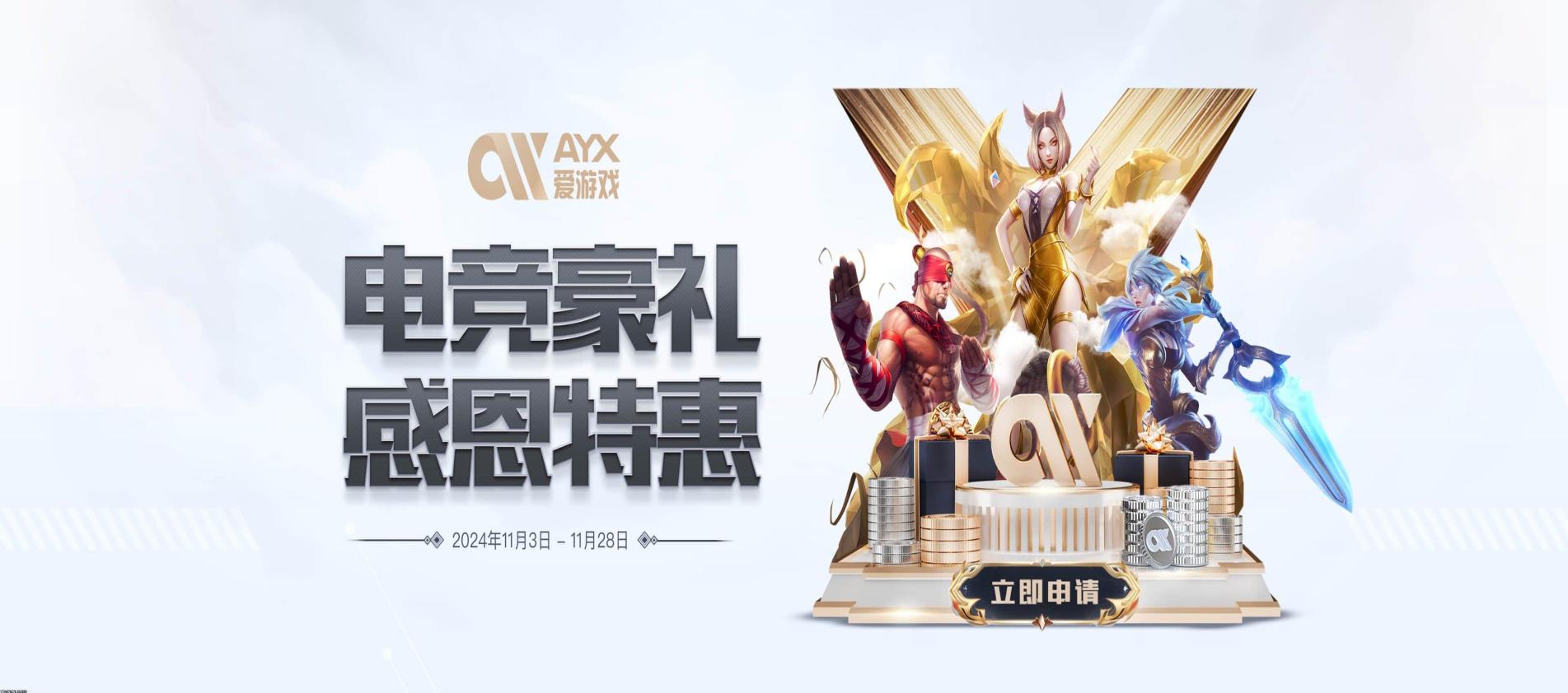 深度球员数据分析